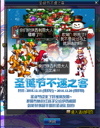 《DNF》12月15日更新匯總