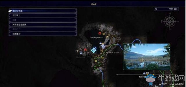 《最終幻想15》釣魚技巧攻略