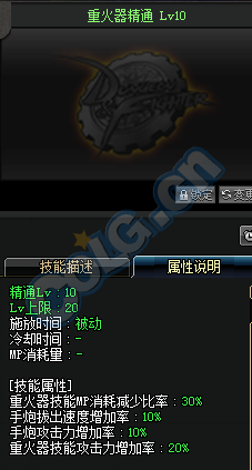 《DNF》12月15日更新匯總