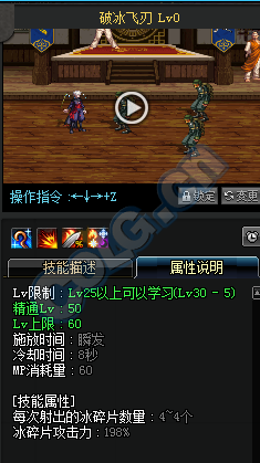 《DNF》12月15日更新匯總