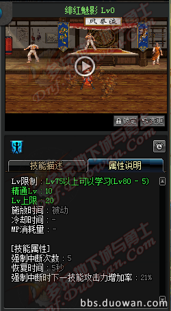 《DNF》12月15日更新匯總