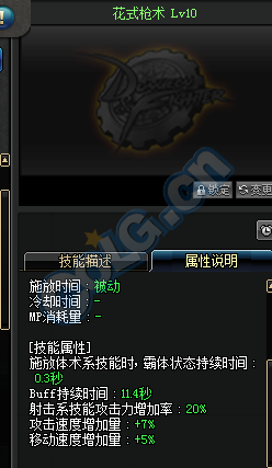 《DNF》12月15日更新匯總