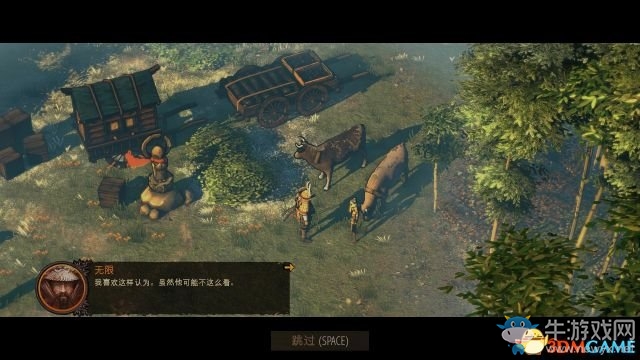 《影子戰(zhàn)術：將軍之刃》圖文攻略（全）