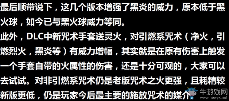 《黑暗之魂3》浮空混沌十八周目擊殺BOSS視頻