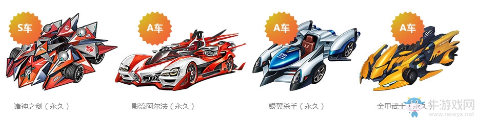 《QQ飛車》歡樂(lè)圣誕結(jié) 永久S等你來(lái)