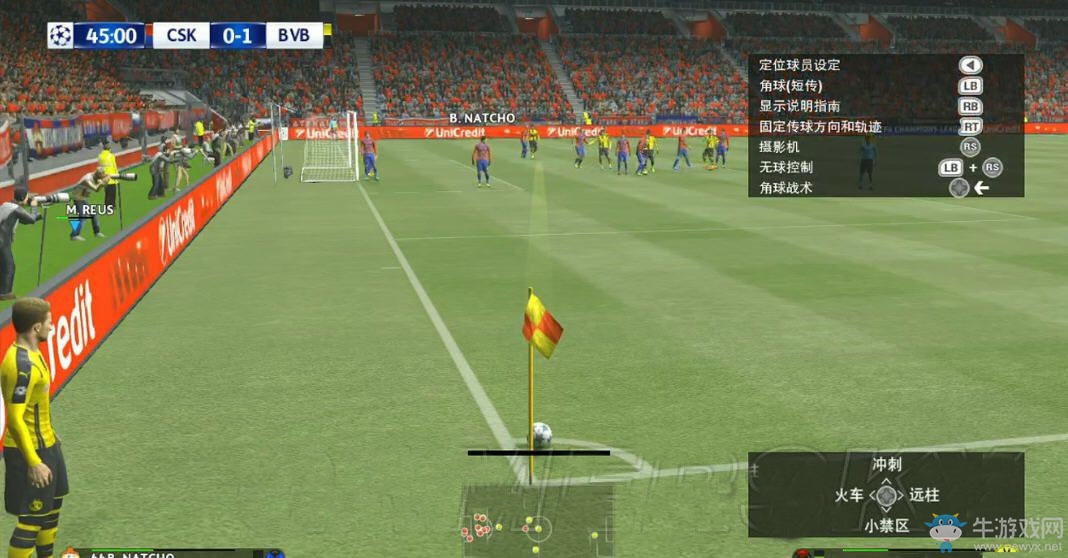 《實況足球2017（PES2017）》角球得分技巧心得