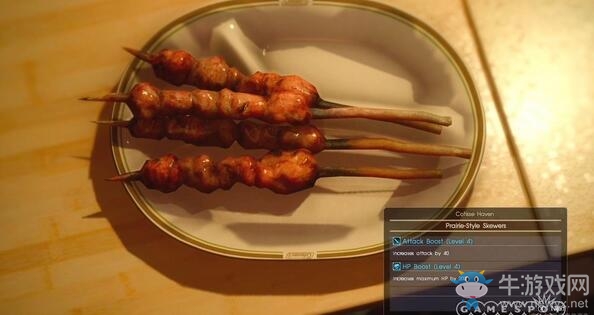 《最終幻想15》有哪些美食