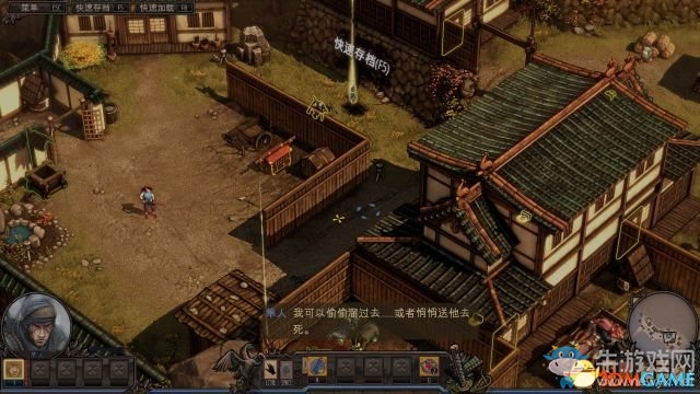 《影子戰(zhàn)術：將軍之刃》圖文攻略（全）