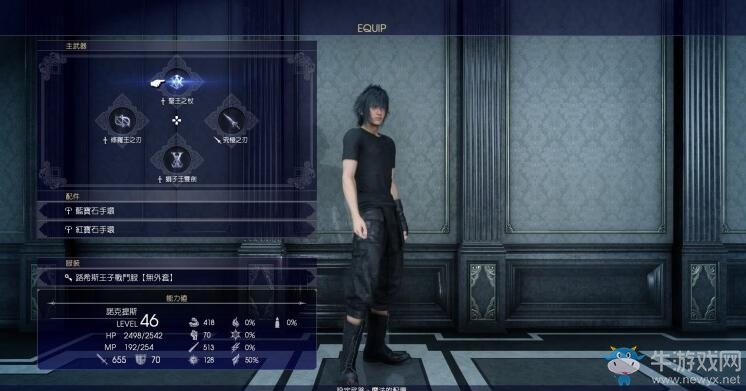 《最終幻想15》前期刷AP、仙人掌針及道具恢復(fù)玩法心得