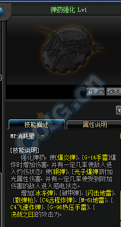 《DNF》12月15日更新匯總