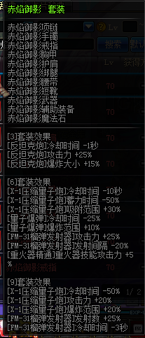 《DNF》12月15日更新匯總