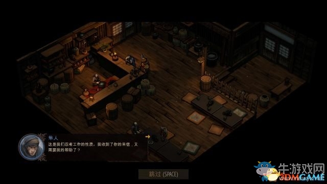 《影子戰(zhàn)術：將軍之刃》圖文攻略（全）