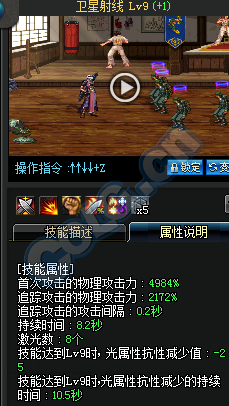 《DNF》12月15日更新匯總