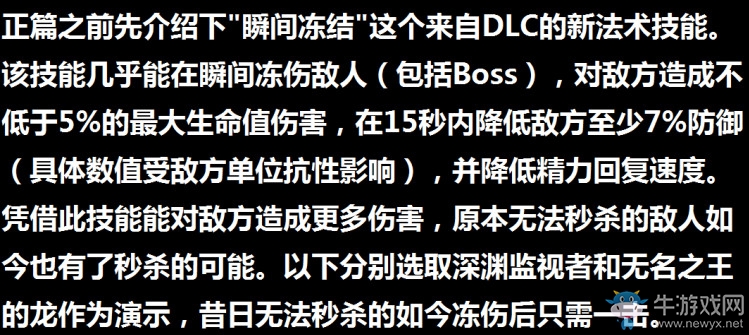 《黑暗之魂3》浮空混沌十八周目擊殺BOSS視頻