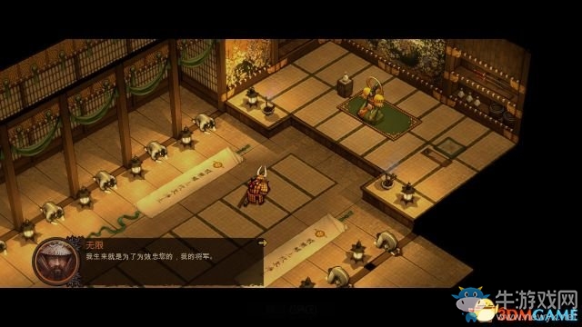 《影子戰(zhàn)術：將軍之刃》圖文攻略（全）