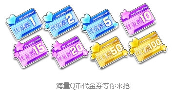 《QQ飛車》歡樂(lè)圣誕結(jié) 永久S等你來(lái)