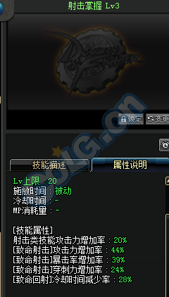 《DNF》12月15日更新匯總