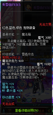 《DNF》12月15日更新匯總