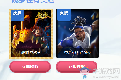 《LOL》李青的神龍圖騰之躍龍在淵 5元抽龍瞎