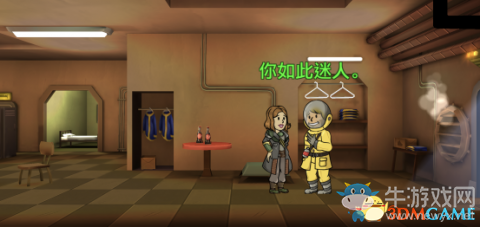 《輻射避難所》撩妹完整教程
