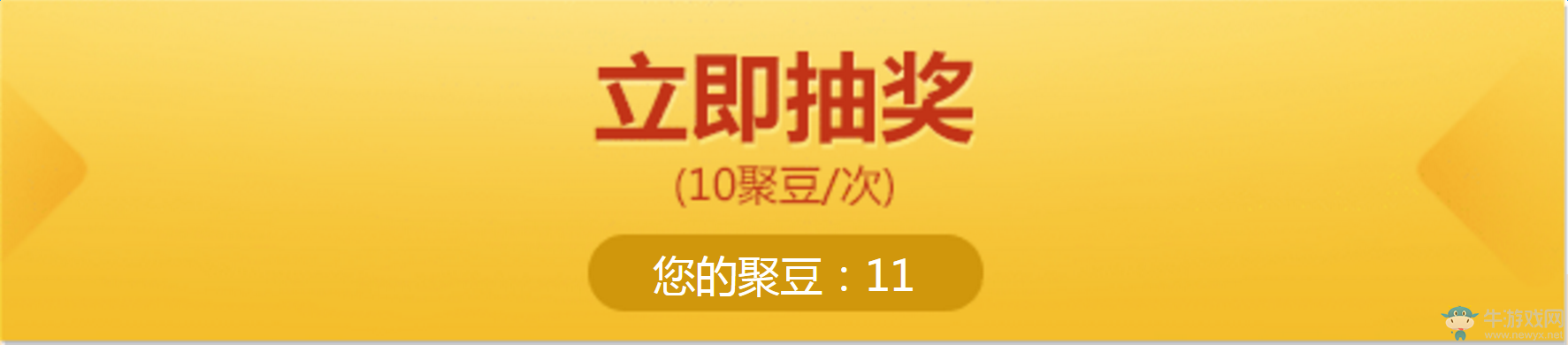 《cf》年終感恩回饋 抽取Q幣大獎