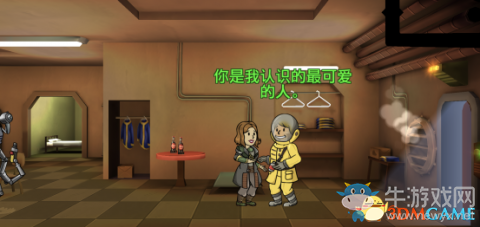 《輻射避難所》撩妹完整教程