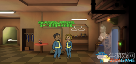 《輻射避難所》撩妹完整教程