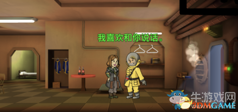 《輻射避難所》撩妹完整教程