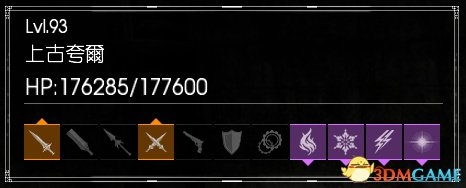 《最終幻想15》最終隱藏迷宮完整攻略