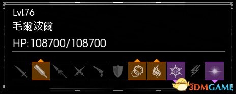 《最終幻想15》最終隱藏迷宮完整攻略