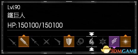 《最終幻想15》最終隱藏迷宮完整攻略