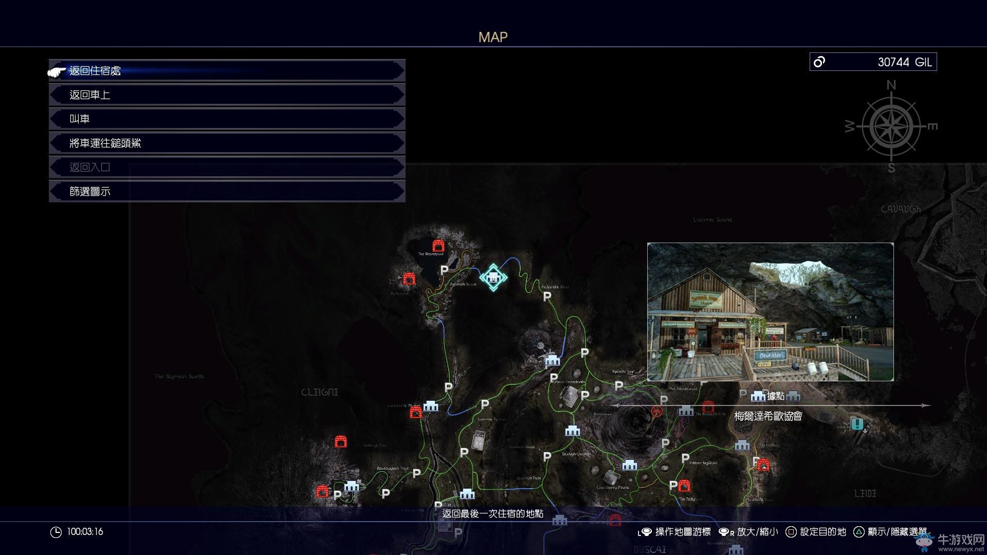 《最終幻想15》最終隱藏迷宮完整攻略