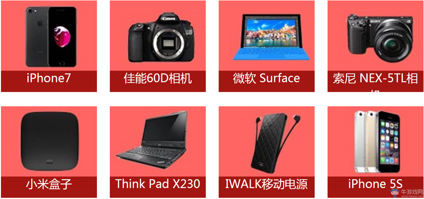 《cf》年終感恩回饋 抽取Q幣大獎