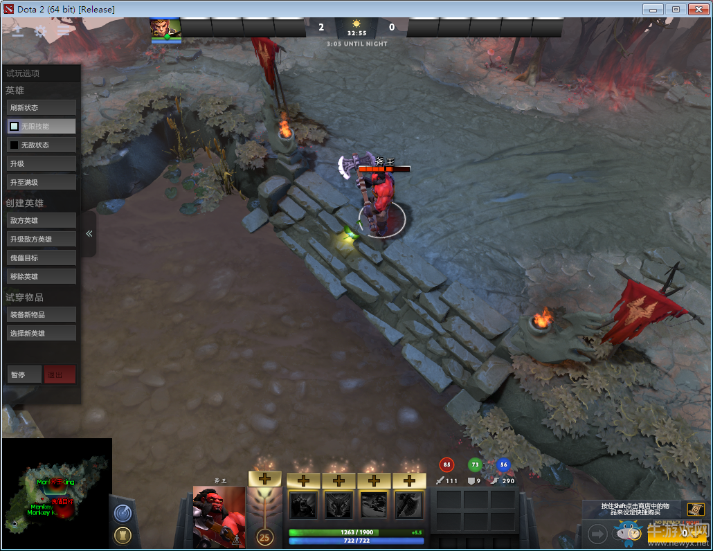 《DOTA2》齊天大圣全技能詳解