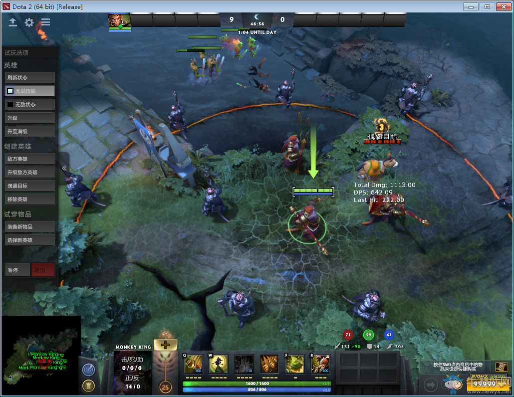 《DOTA2》齊天大圣全技能詳解