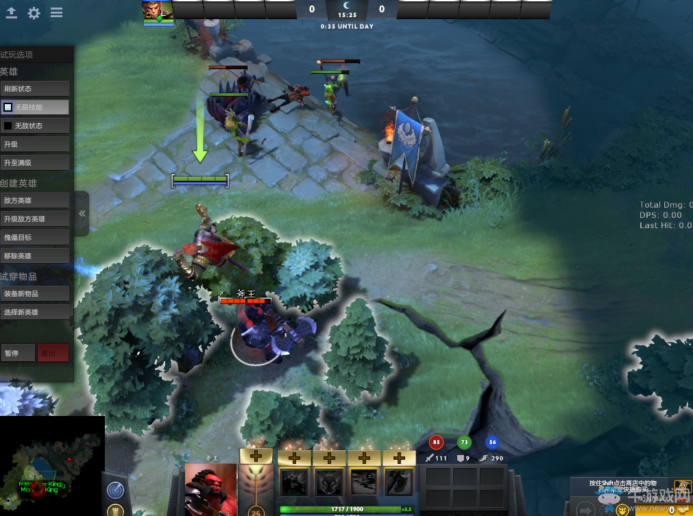 《DOTA2》齊天大圣全技能詳解