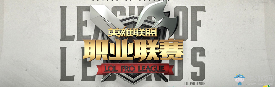 《LOL》2017LPL春季賽戰(zhàn)隊(duì)介紹