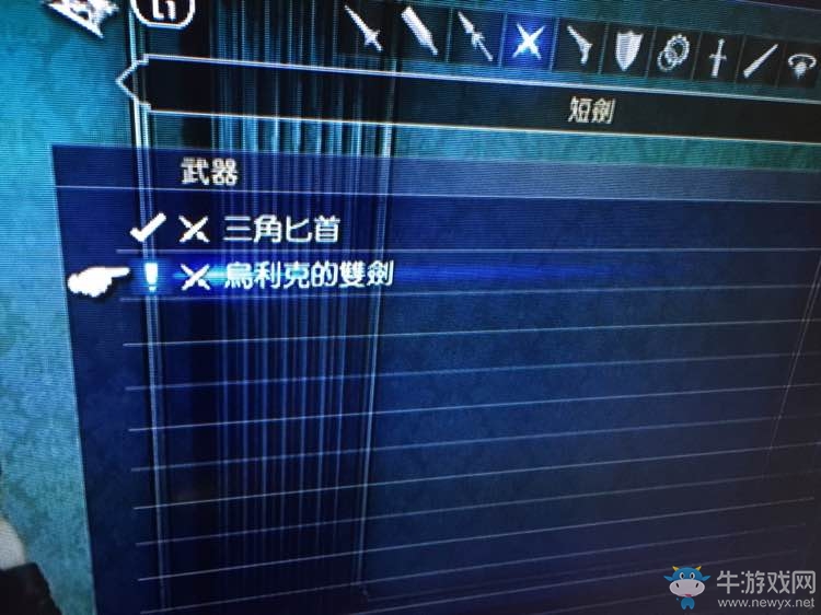 《最終幻想15》尼克斯武器入手方法圖文解析