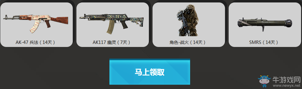 《使命召喚OL》準點秒殺狂歡月 領Type95太空戰士