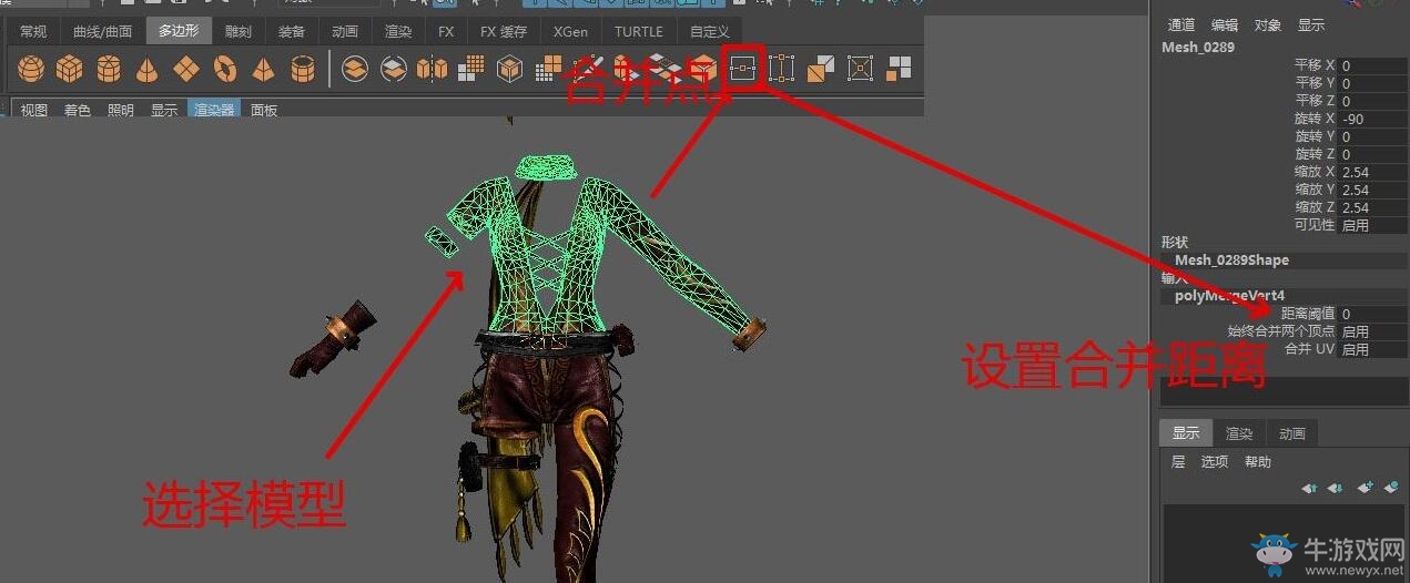 《上古卷軸5》怪獵服裝mod安裝移植教程