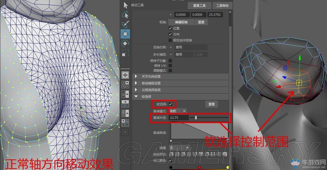 《上古卷軸5》怪獵服裝mod安裝移植教程