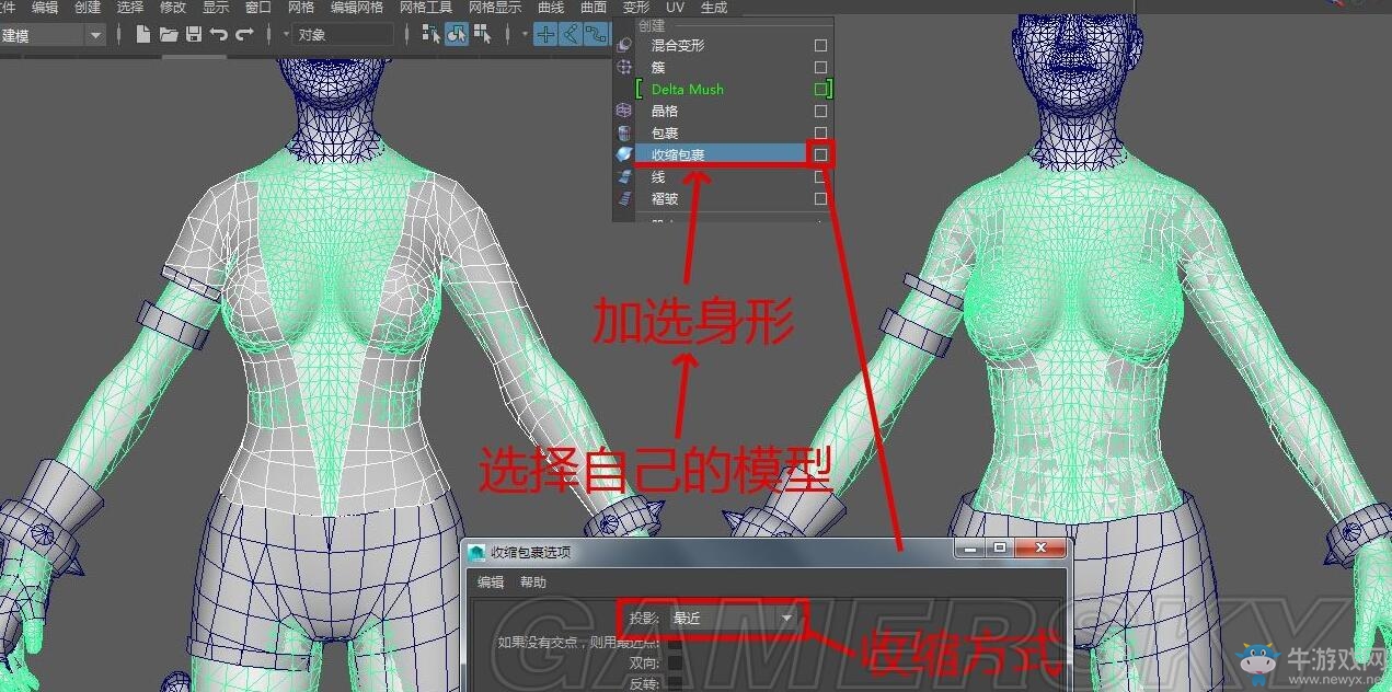 《上古卷軸5》怪獵服裝mod安裝移植教程