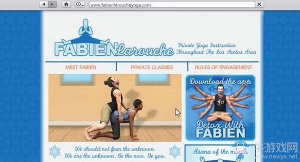 《俠盜飛車5》法比恩邪惡瑜伽姿勢圖鑒