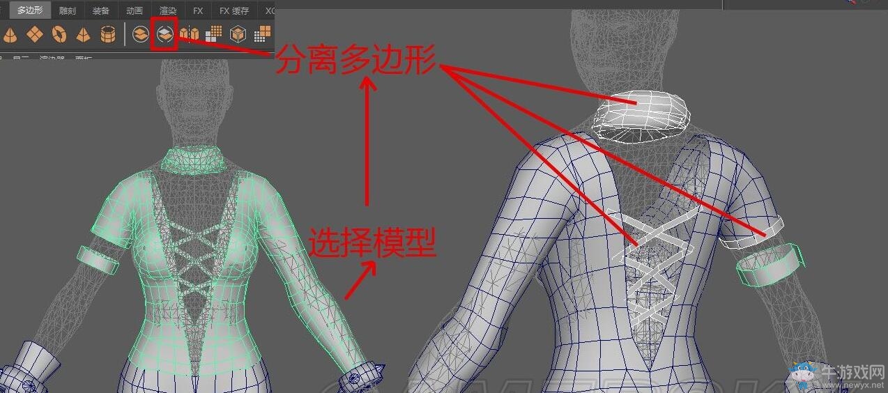 《上古卷軸5》怪獵服裝mod安裝移植教程