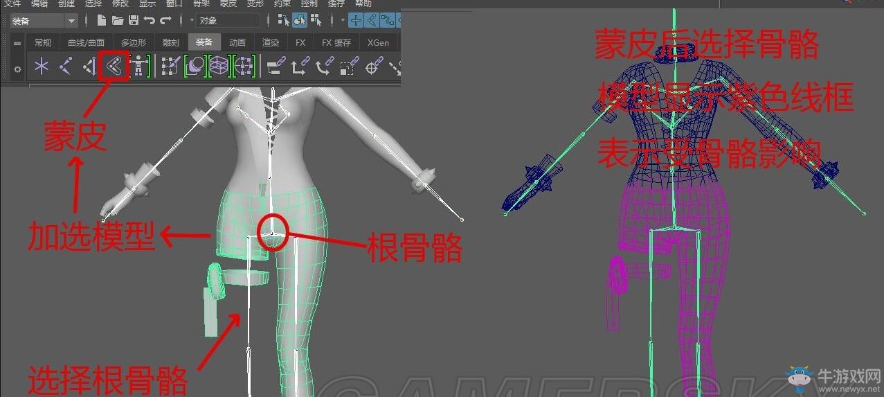 《上古卷軸5》怪獵服裝mod安裝移植教程
