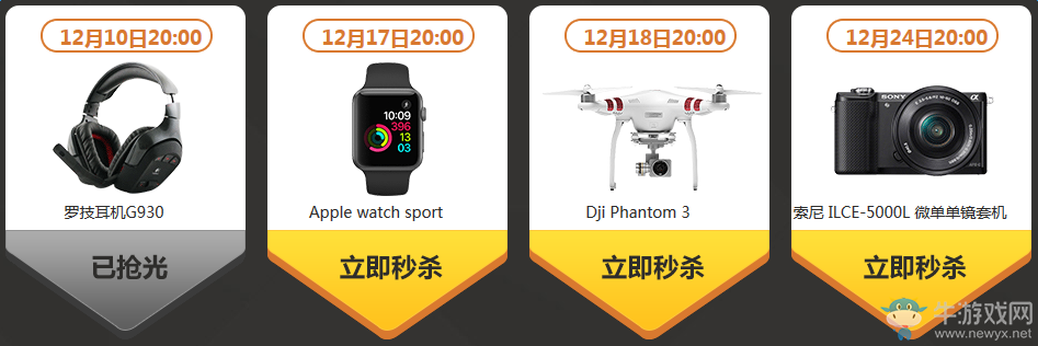 《使命召喚OL》準點秒殺狂歡月 領Type95太空戰士