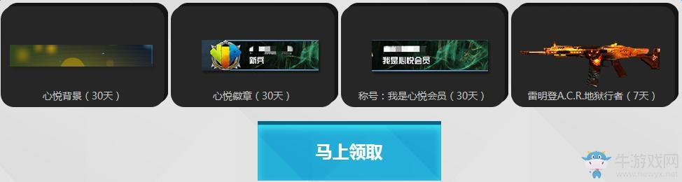 《使命召喚OL》準點秒殺狂歡月 領Type95太空戰士