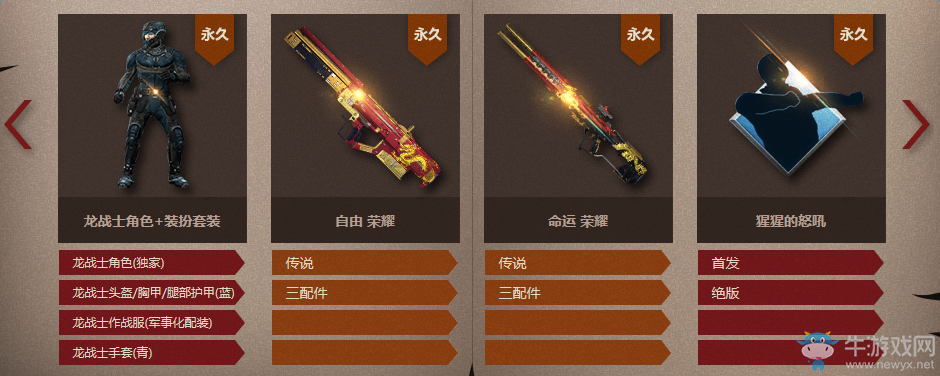 《使命召喚OL》我是神射手活動(dòng) 一狙必殺