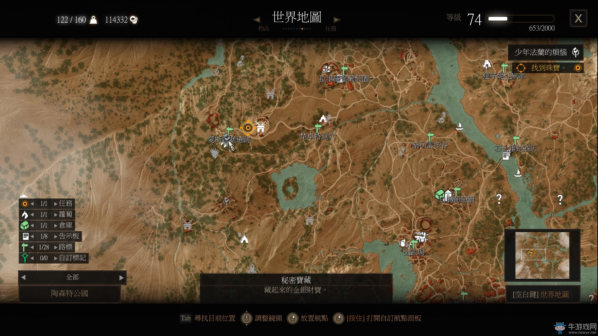 《巫師3：血與酒》全尋寶任務(wù)位置一覽