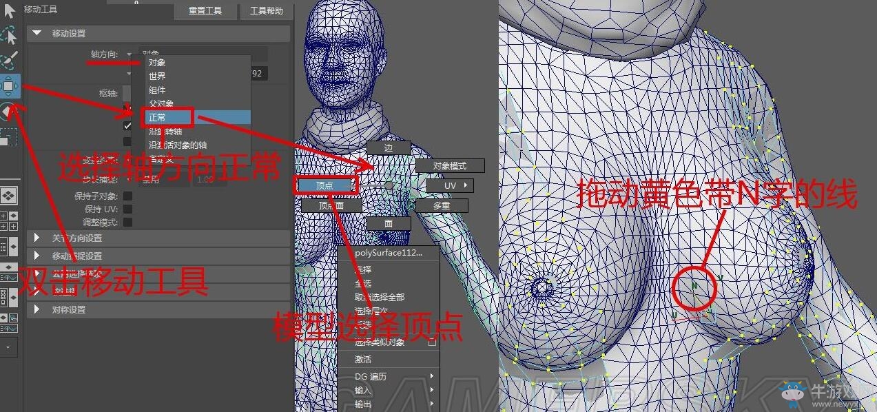 《上古卷軸5》怪獵服裝mod安裝移植教程